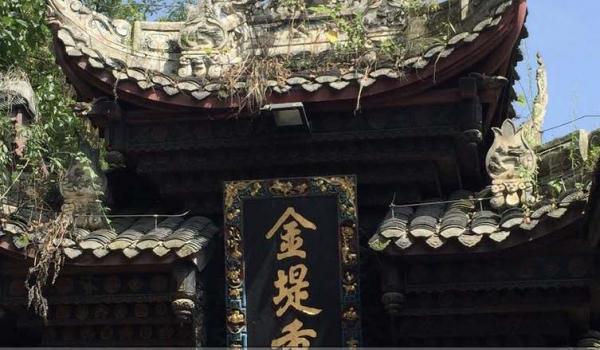 GCS Info Session: Why Should you Major in Global China Studies?  