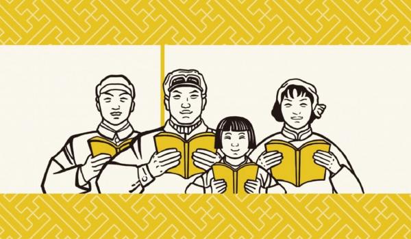 China's Search for a Common Language: The Past and Future of Putonghua 