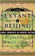 The Sextants of Beijing: Global Currents in Chinese History