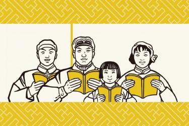 China's Search for a Common Language: The Past and Future of Putonghua 